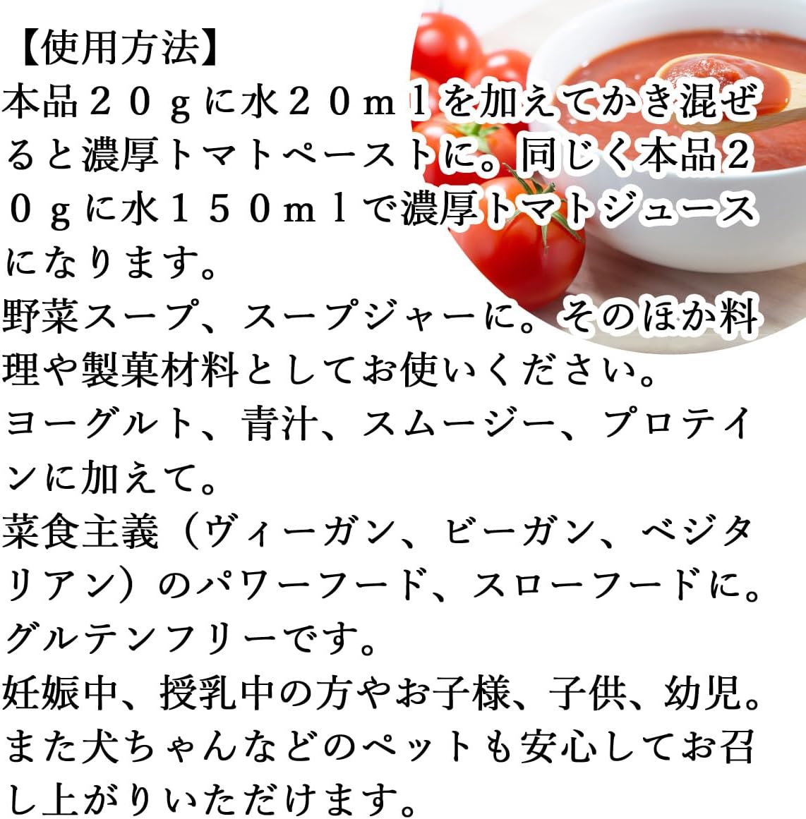 商品画像2