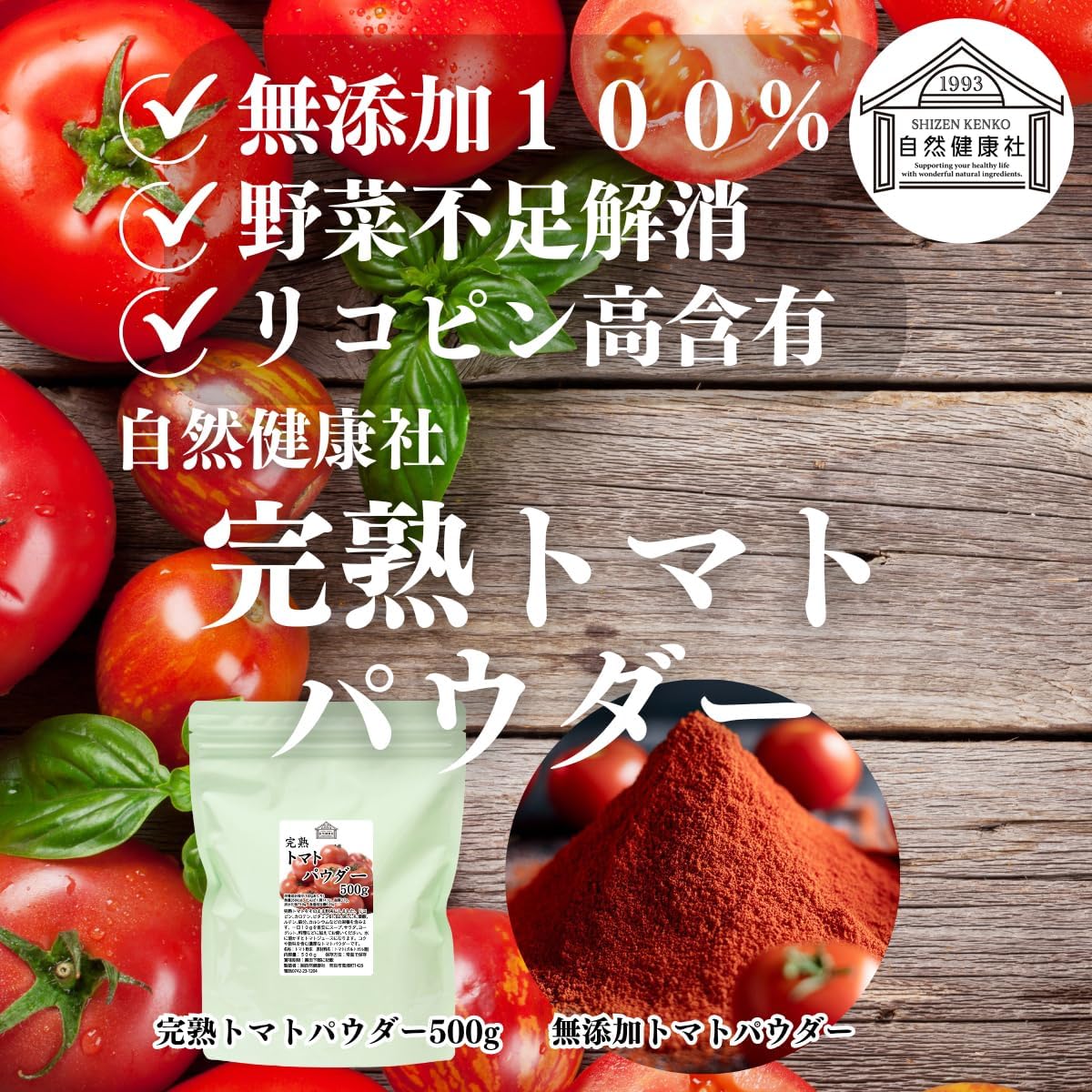 商品画像3
