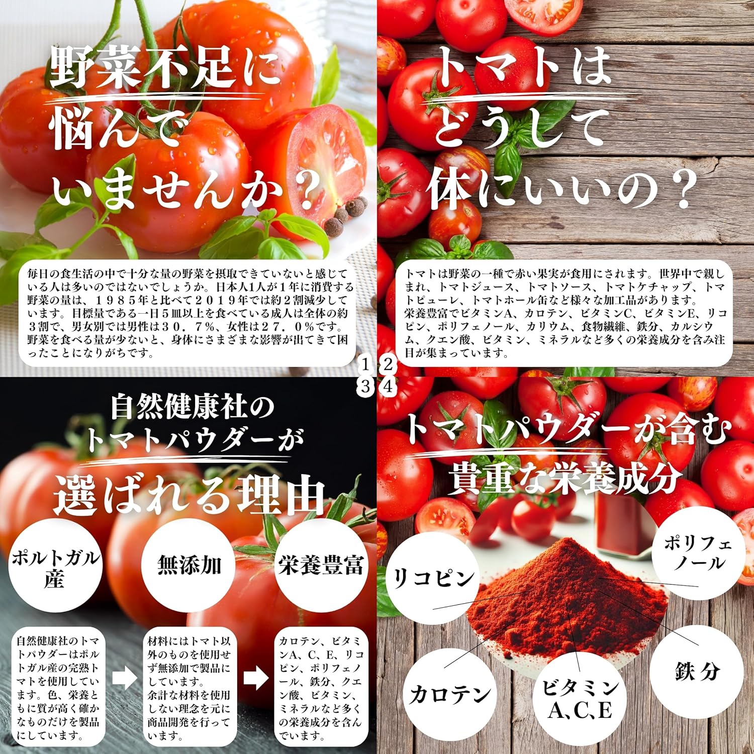 商品画像4