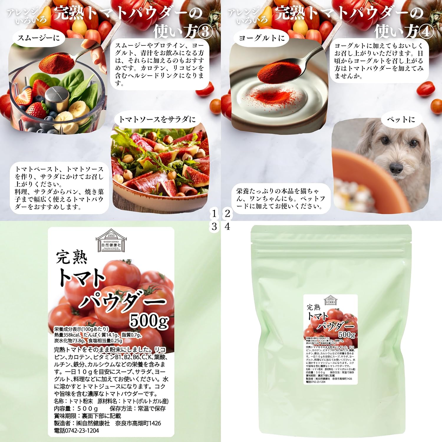 商品画像6