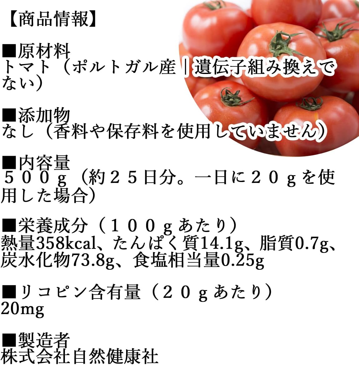 商品画像7