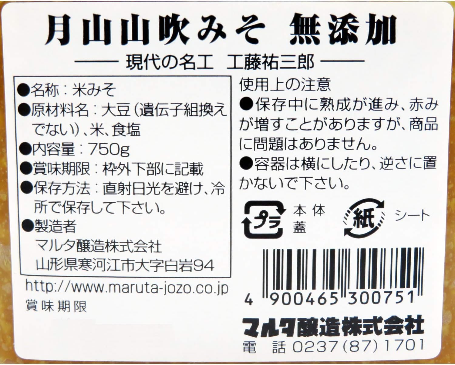 商品画像2