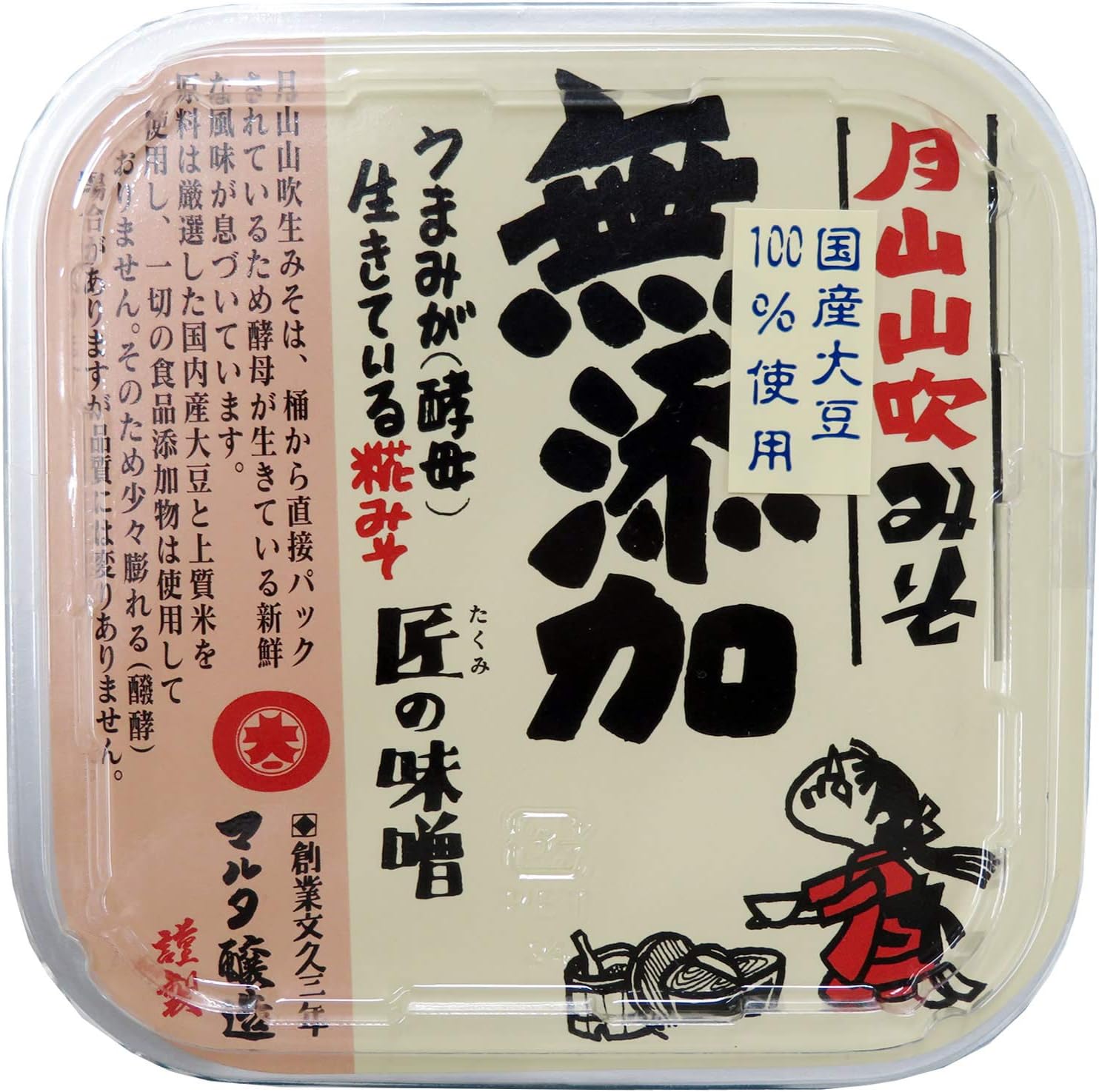商品画像3