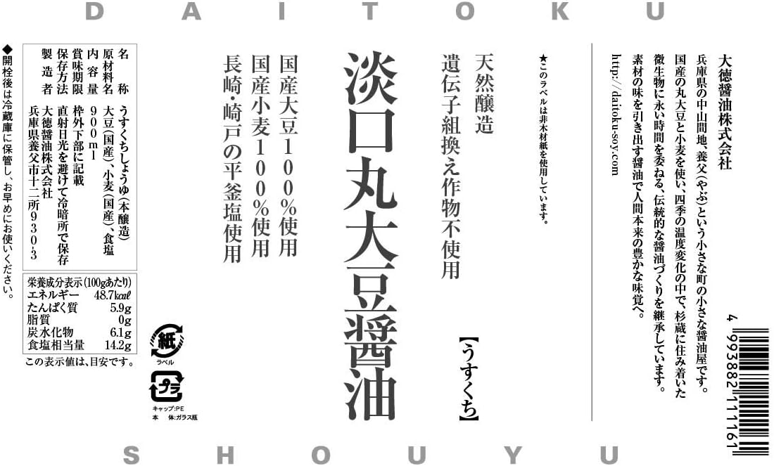 商品画像2