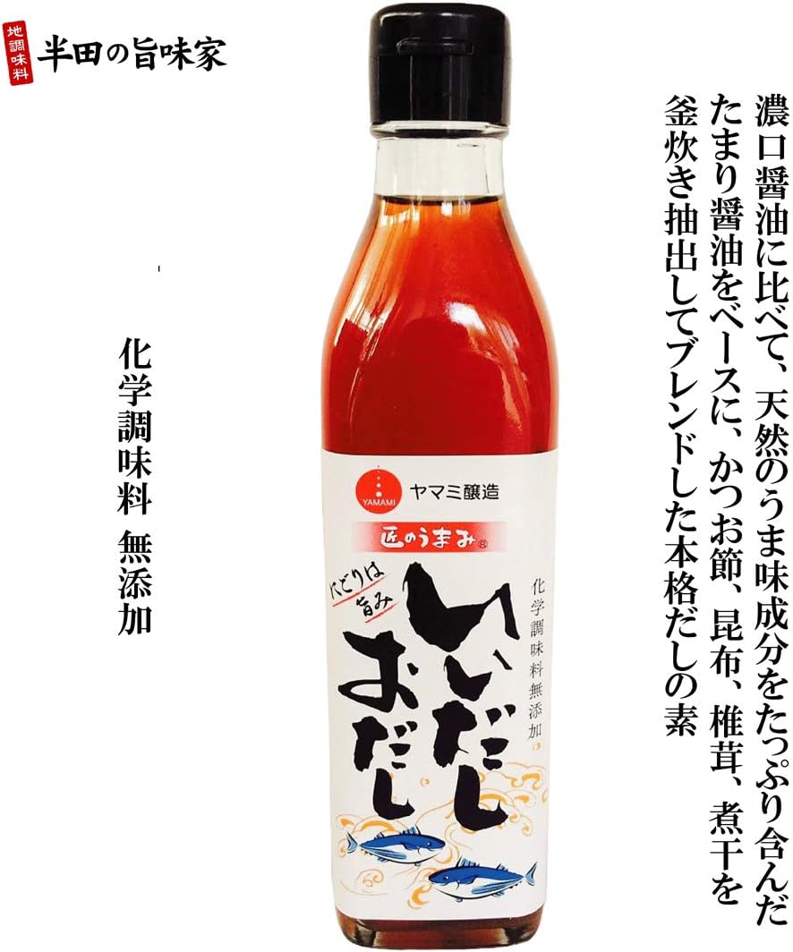 商品画像3