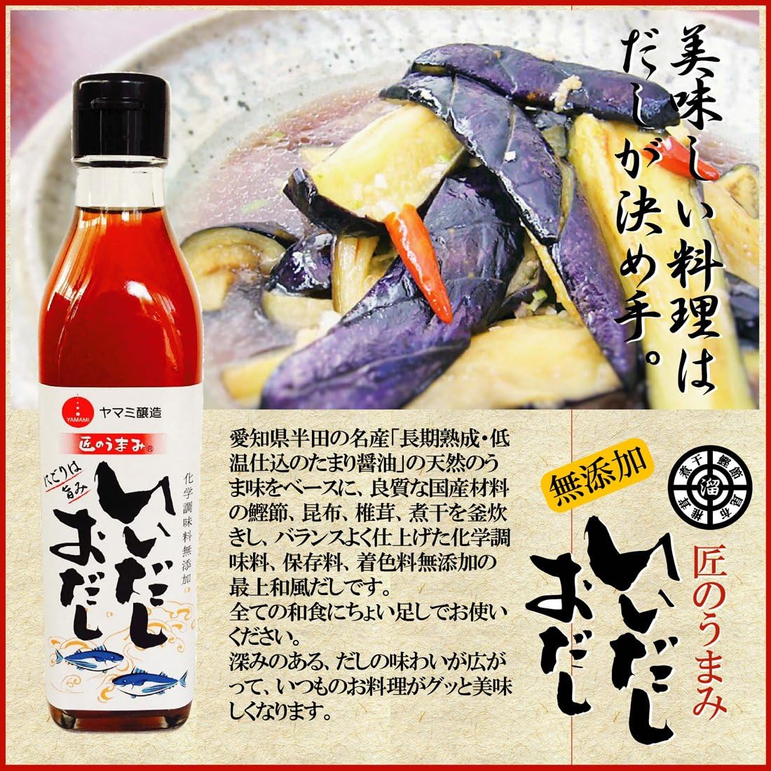 商品画像4