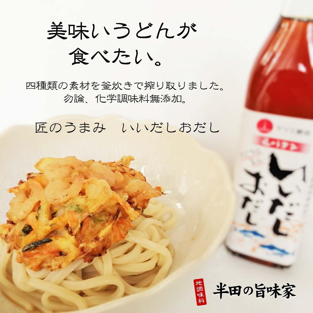 商品画像7