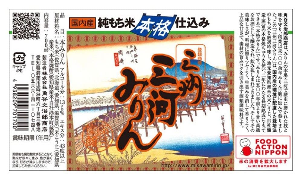 商品画像2