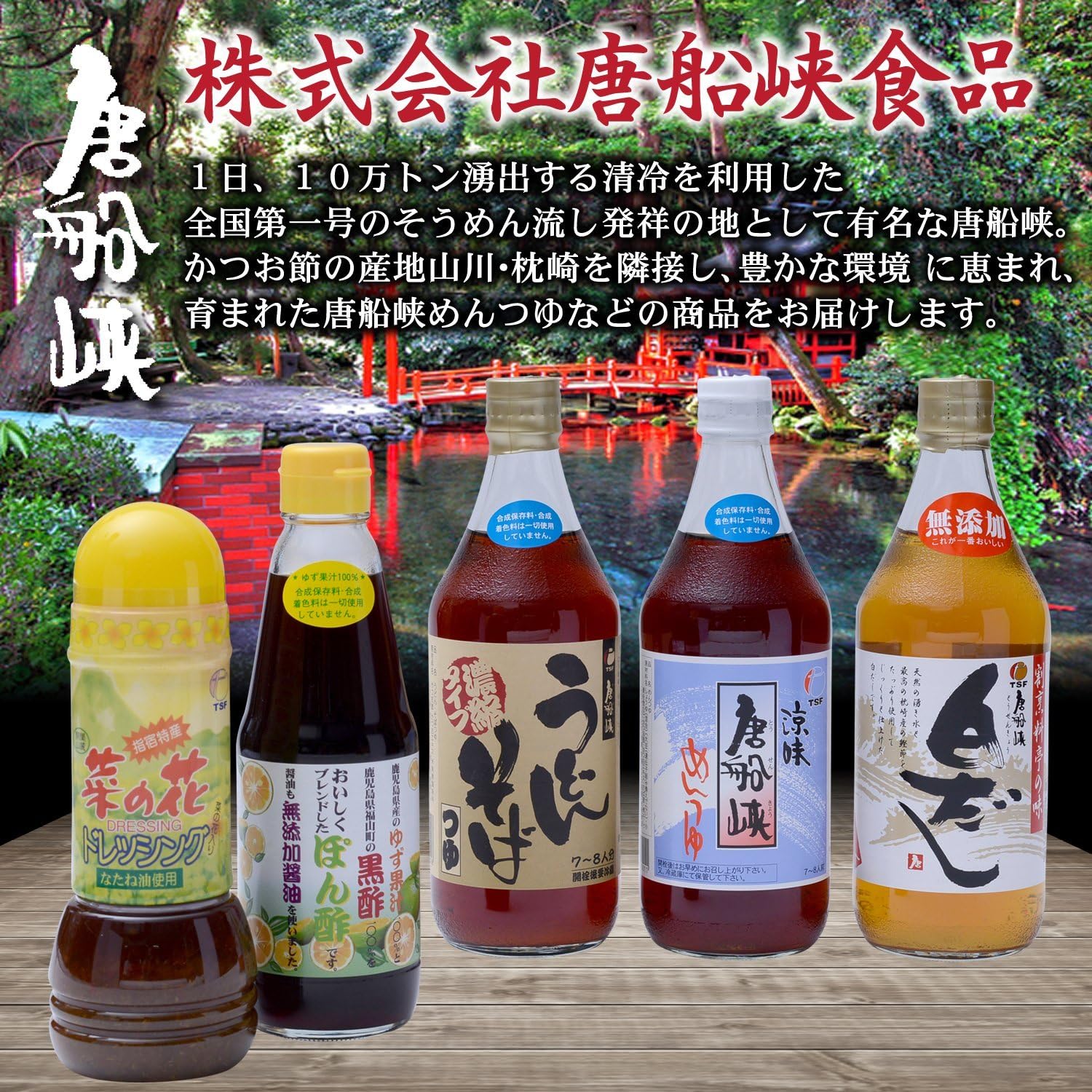 商品画像2