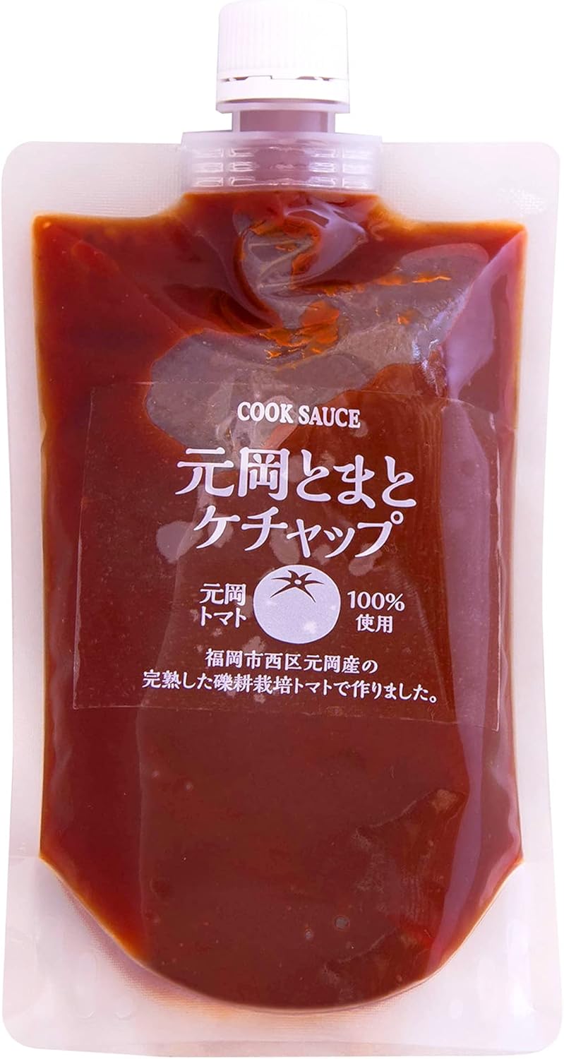 コックソース 元岡トマトケチャップ 福岡市元岡産トマト 化学調味料無添加 手作り (300g)