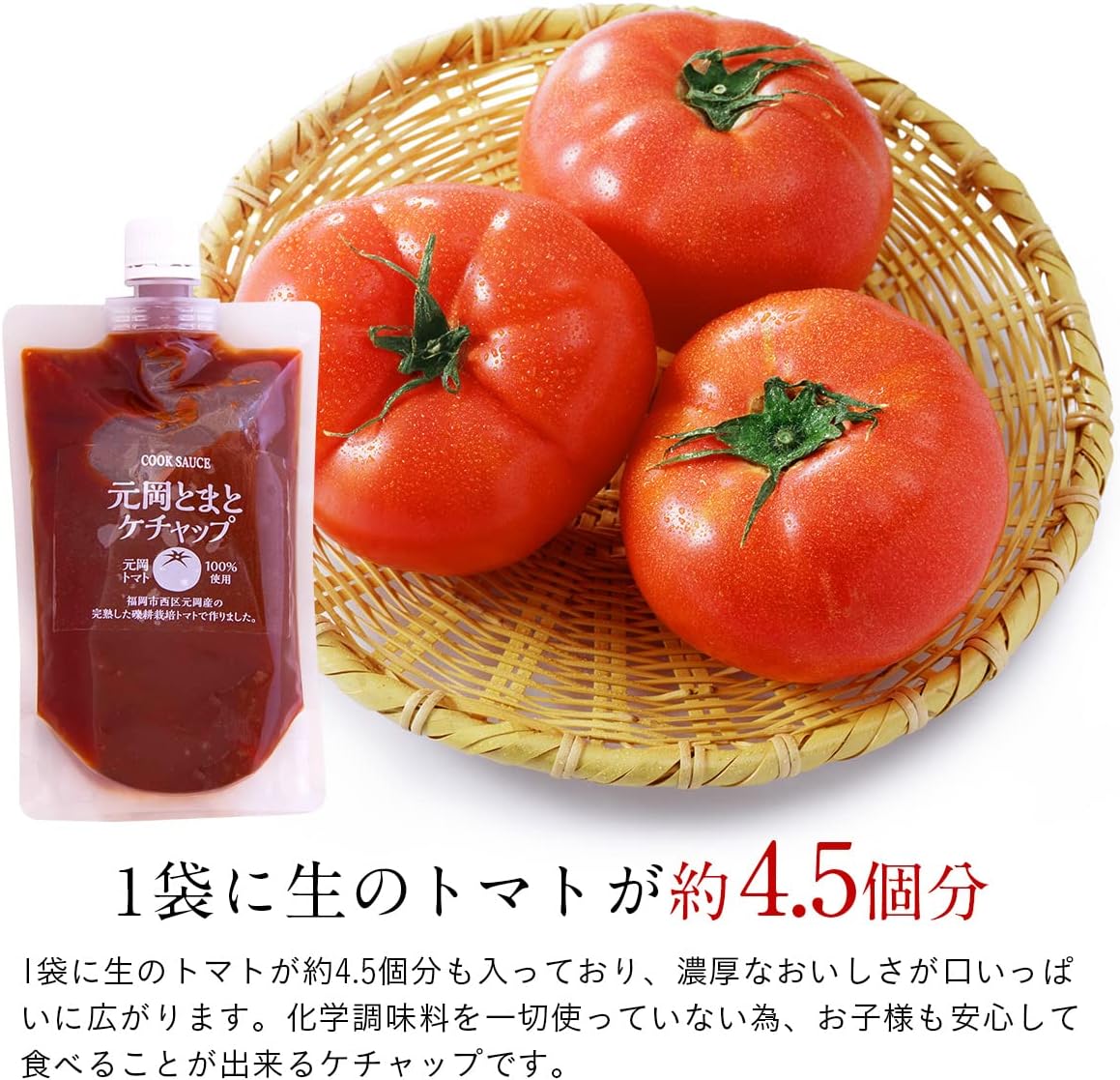 商品画像7