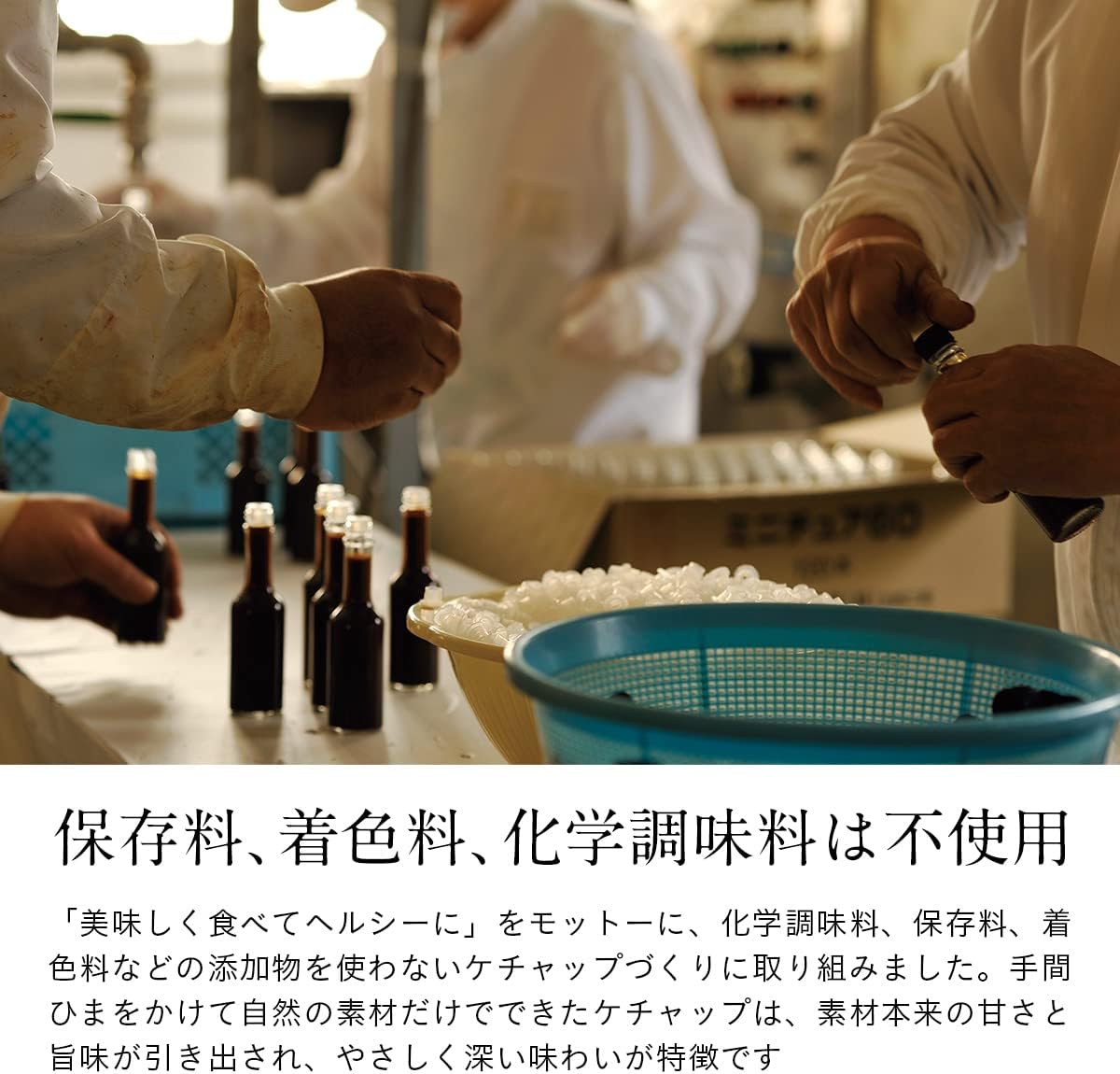 商品画像8