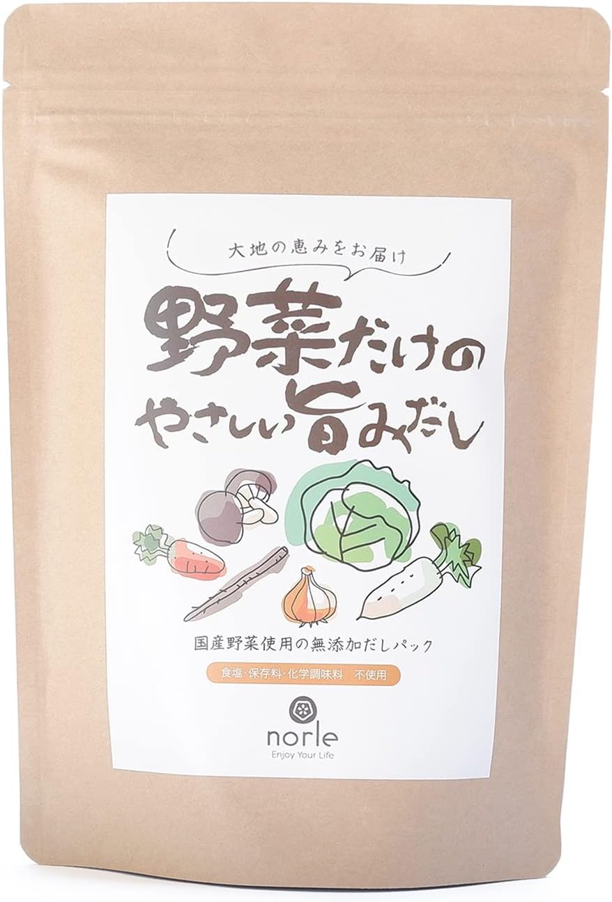 norle 国産野菜だけ使用 無添加 野菜だけのやさしい旨みだし （5g×18包入り）食塩 調味料 保存料 不使用