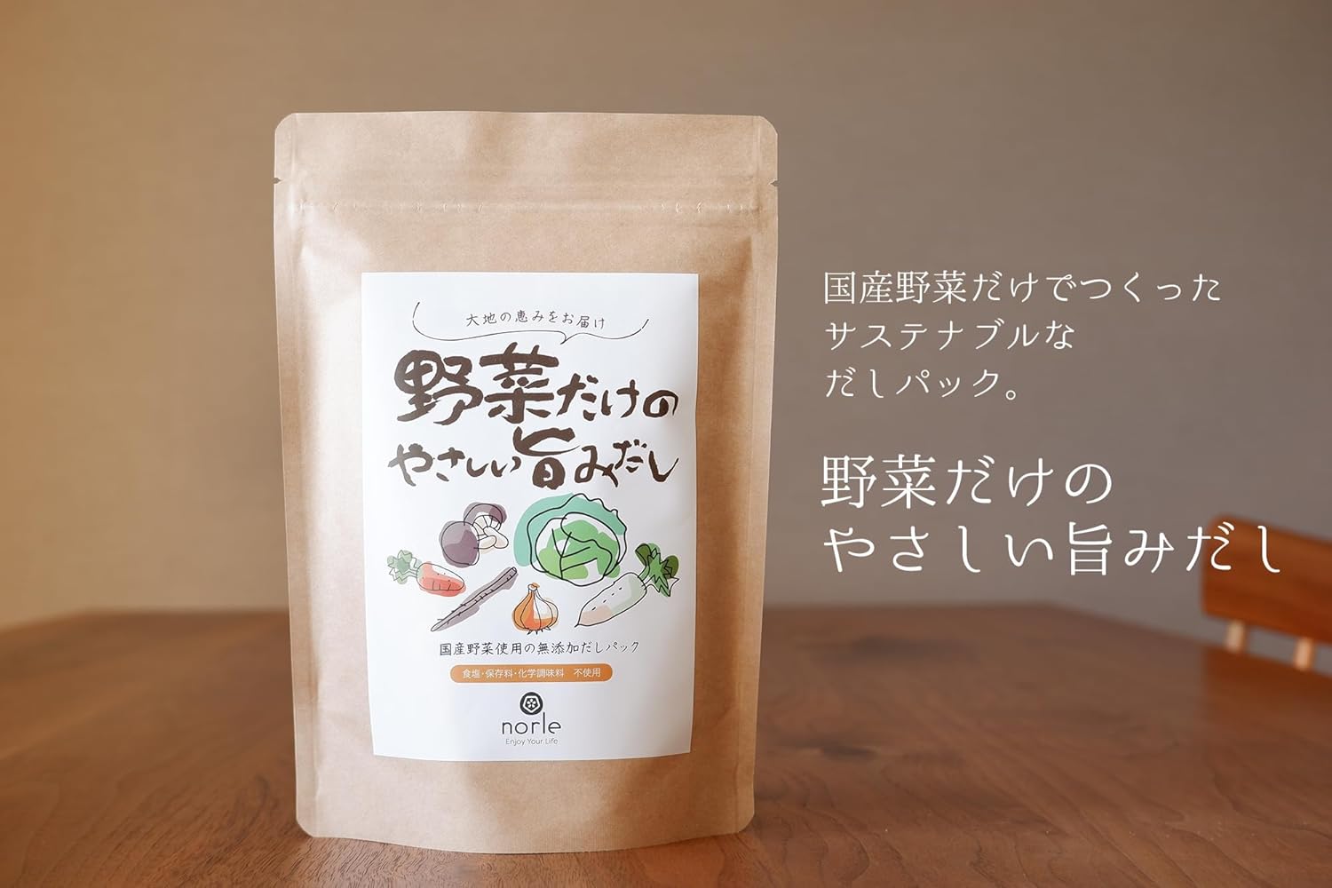 商品画像2