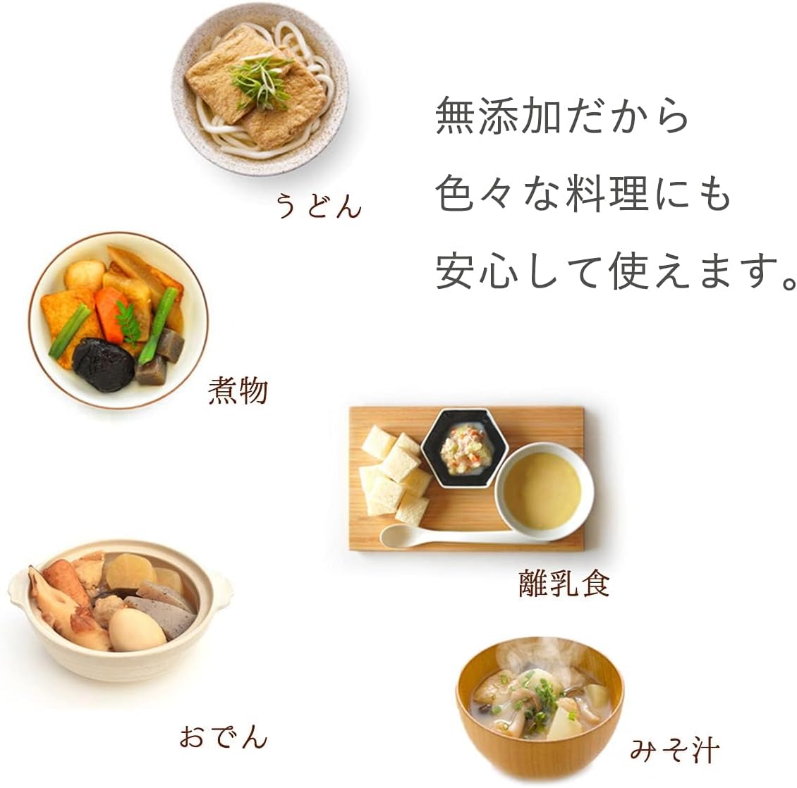 商品画像7