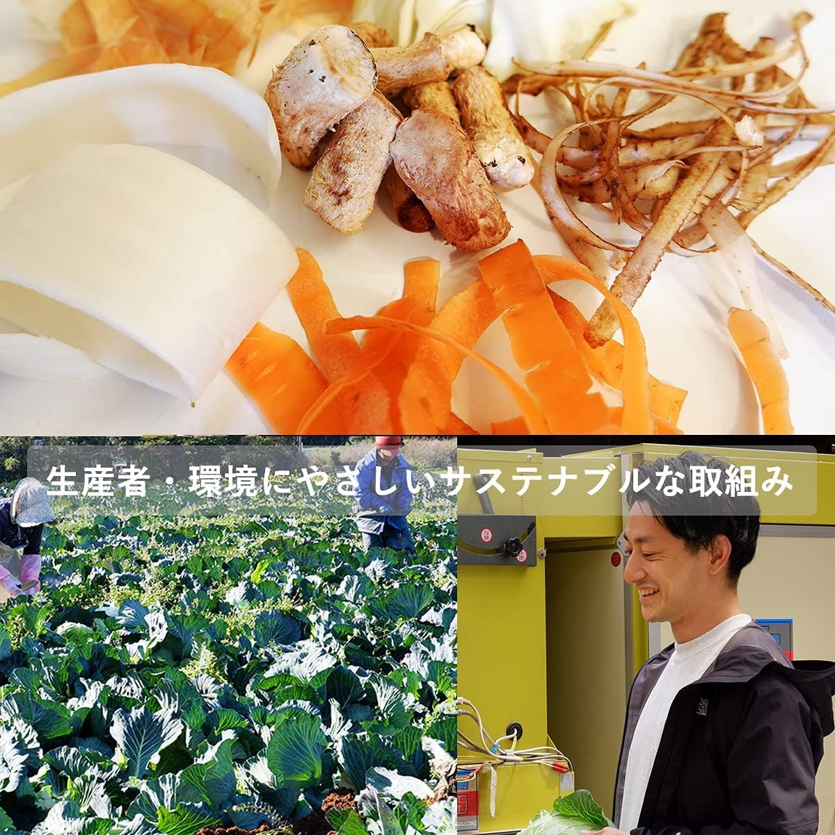 商品画像8