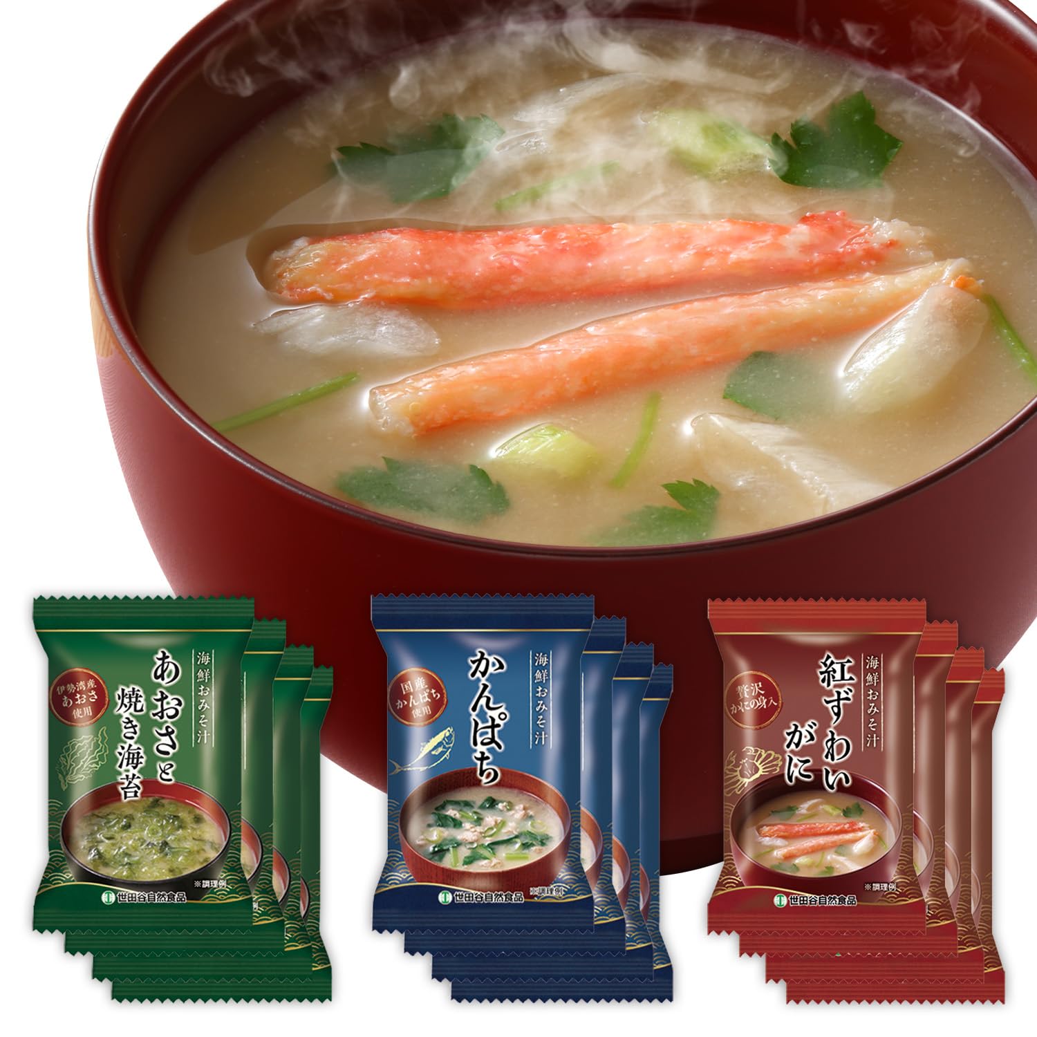 商品画像2