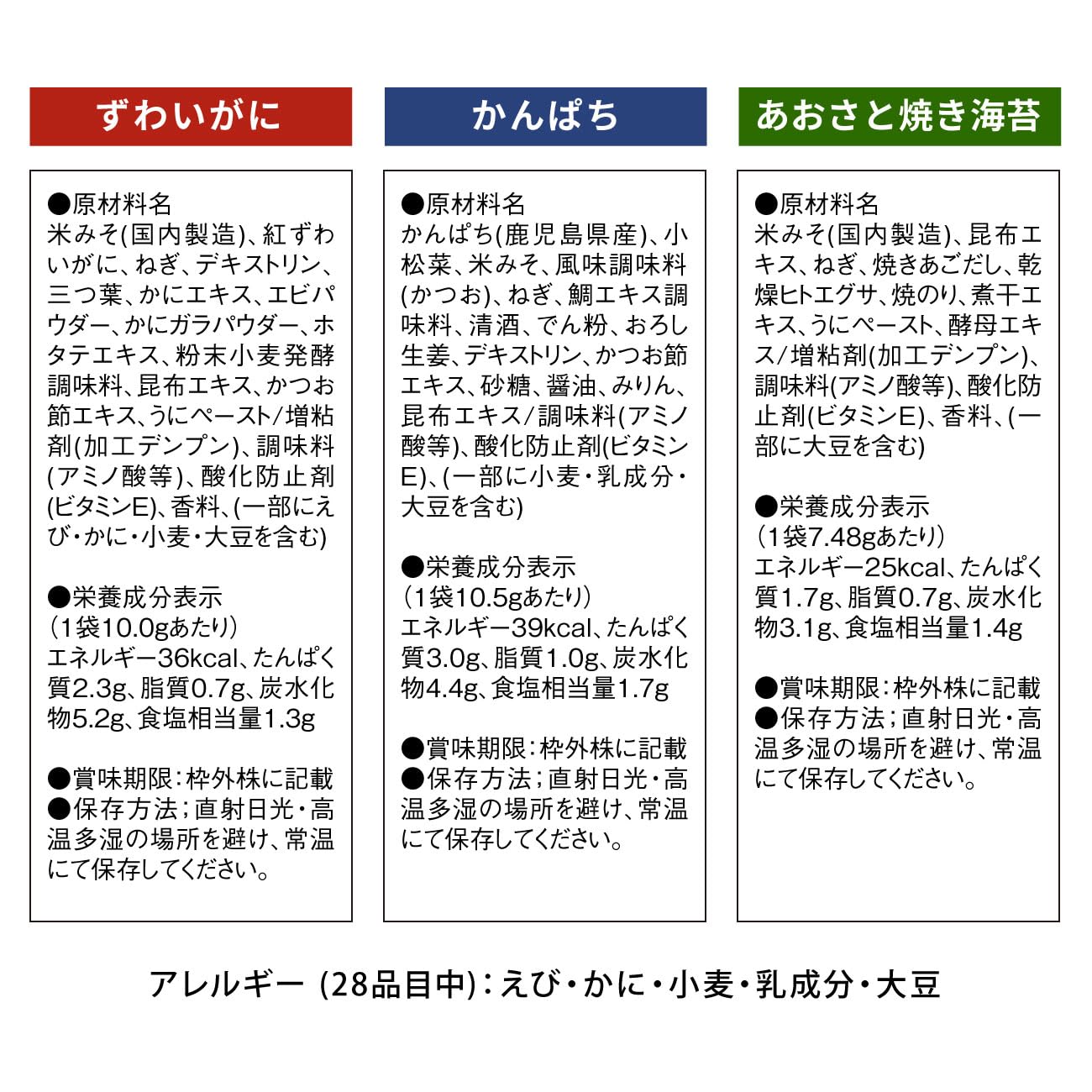 商品画像3