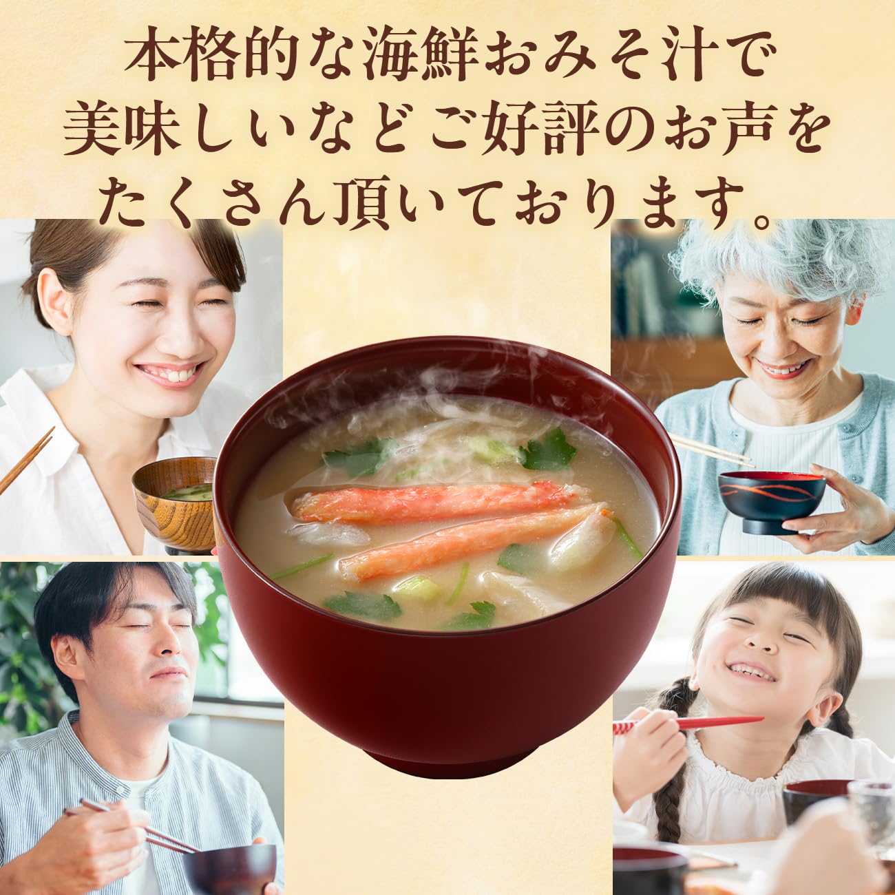 商品画像7