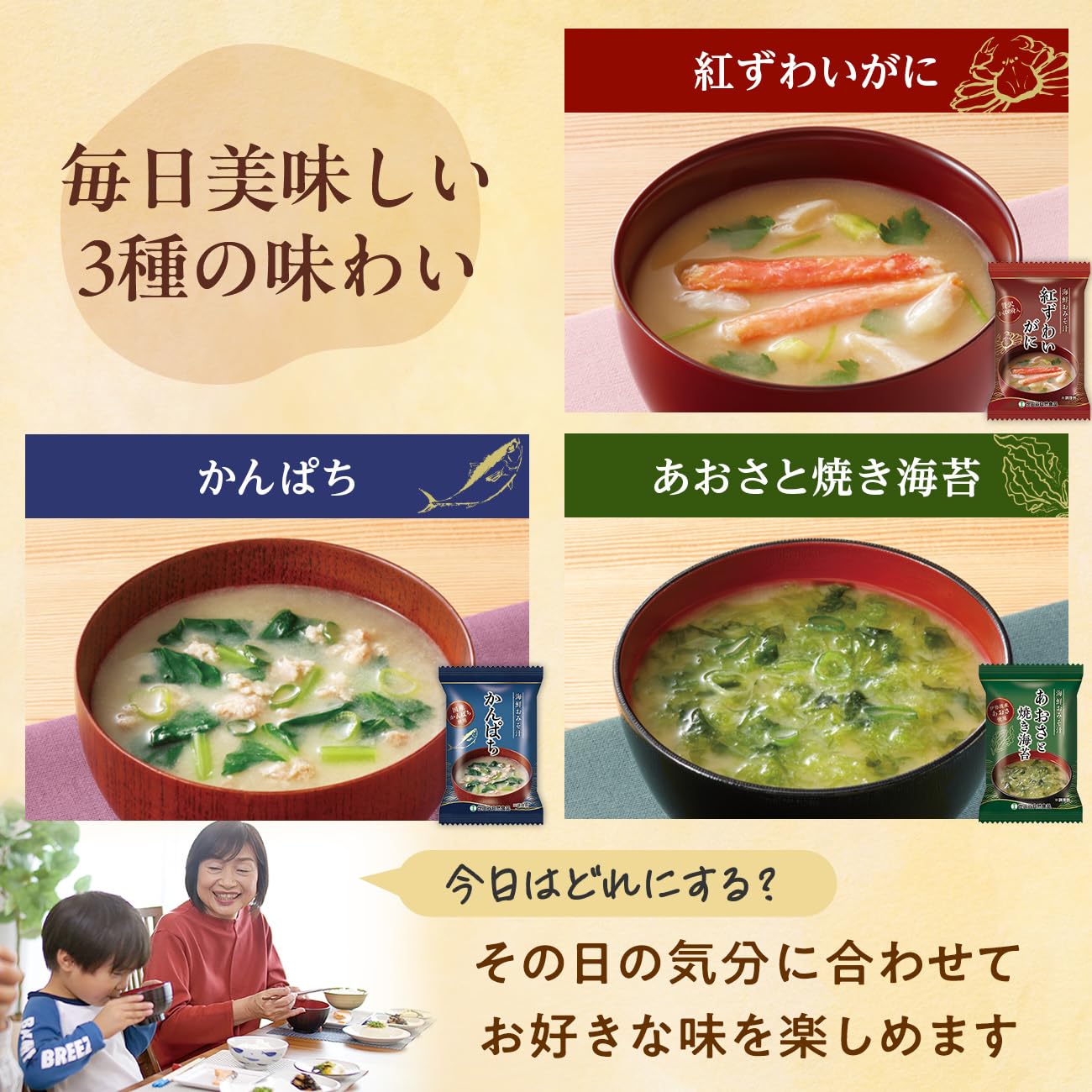 商品画像8