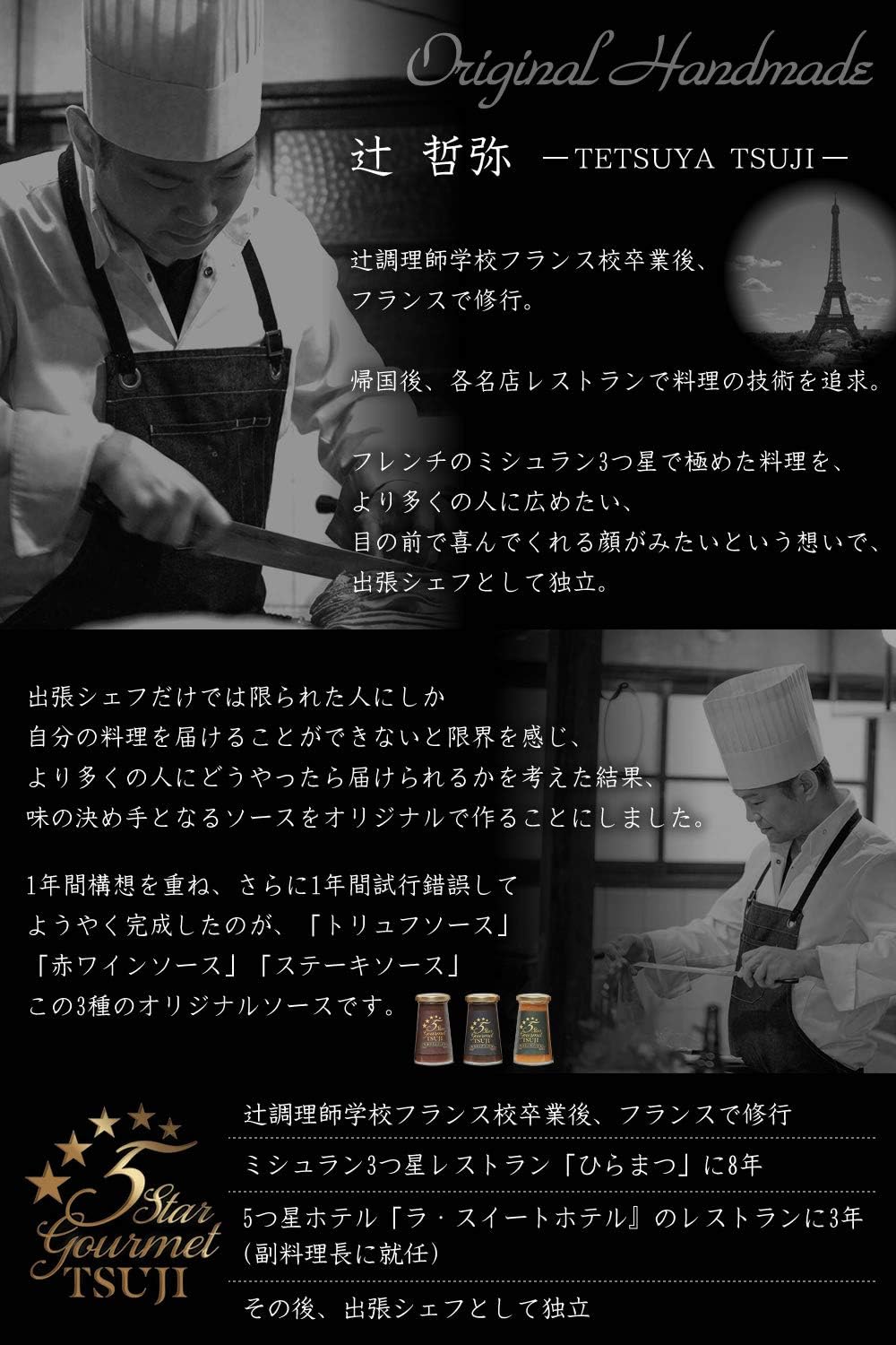 商品画像5
