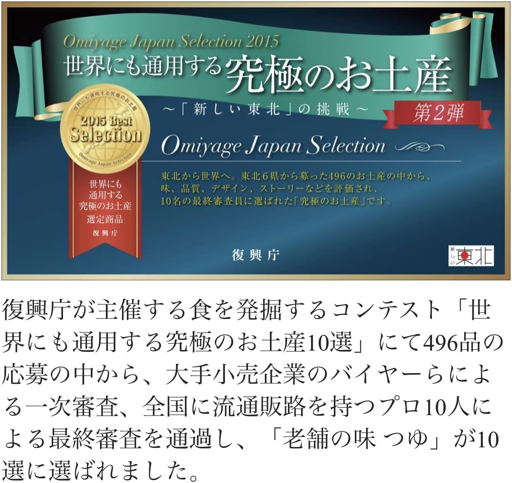 商品画像2