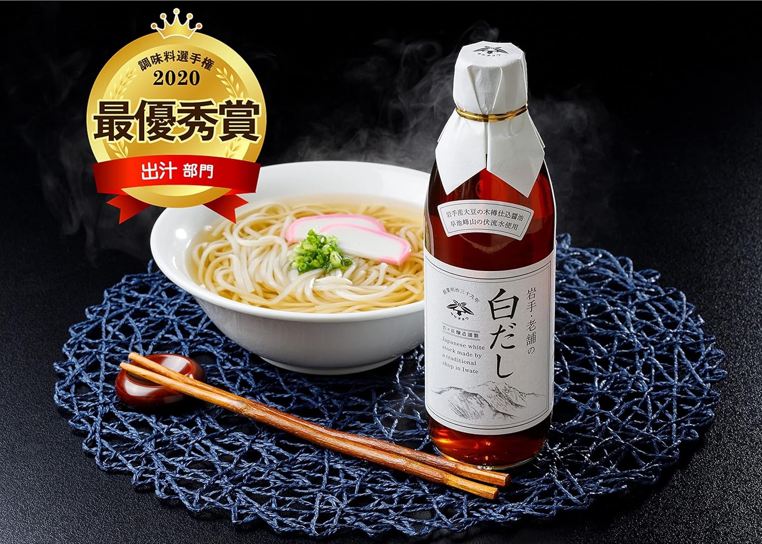 商品画像3