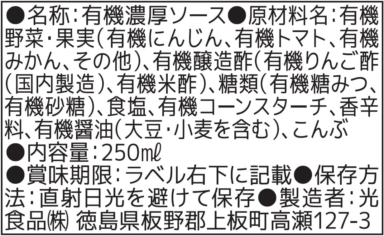 商品画像3