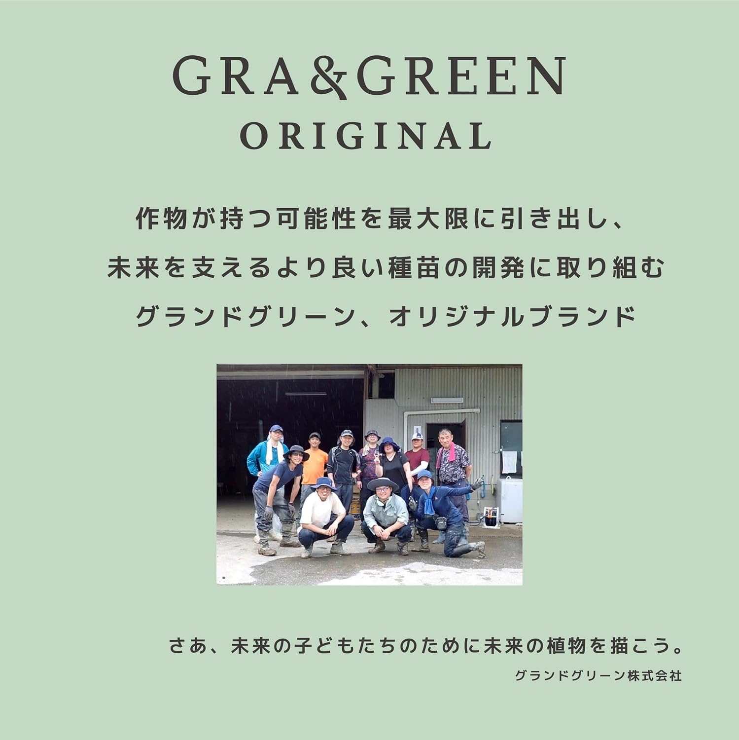 商品画像7