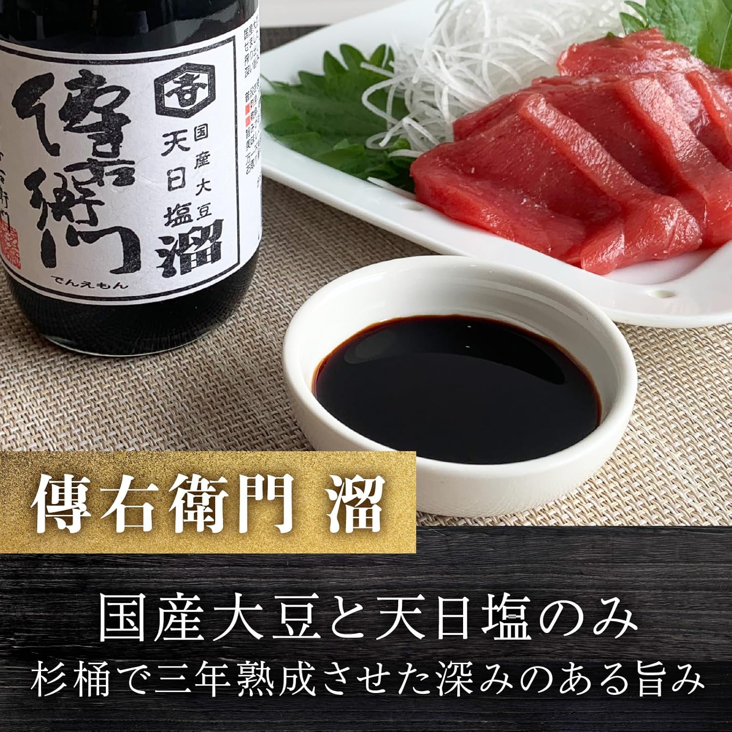 商品画像2