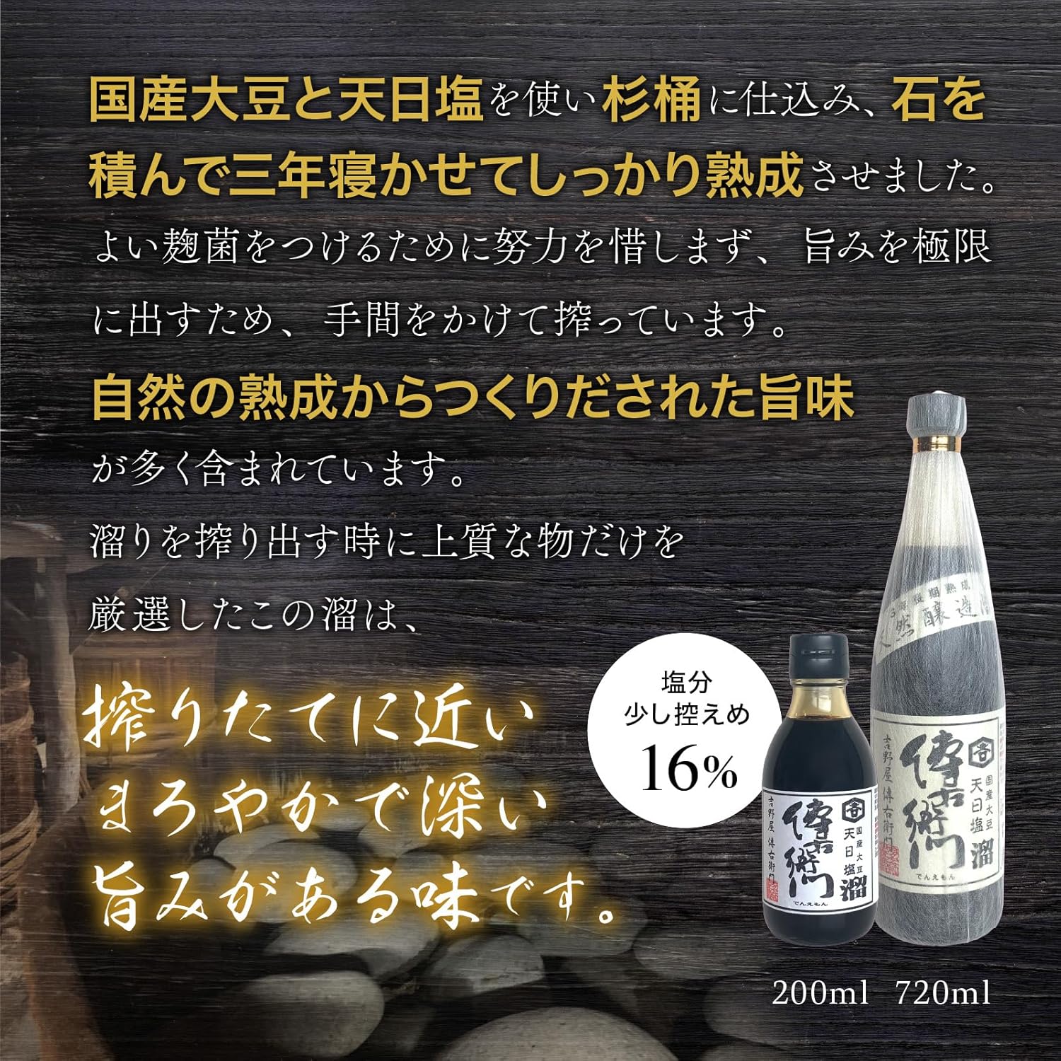 商品画像6