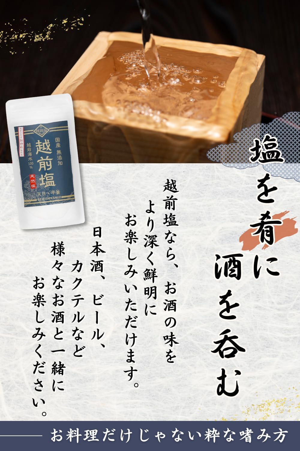 商品画像2