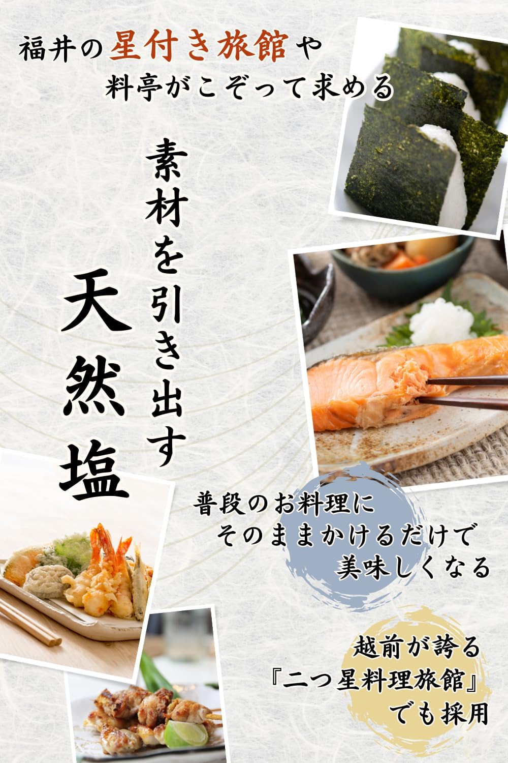 商品画像3