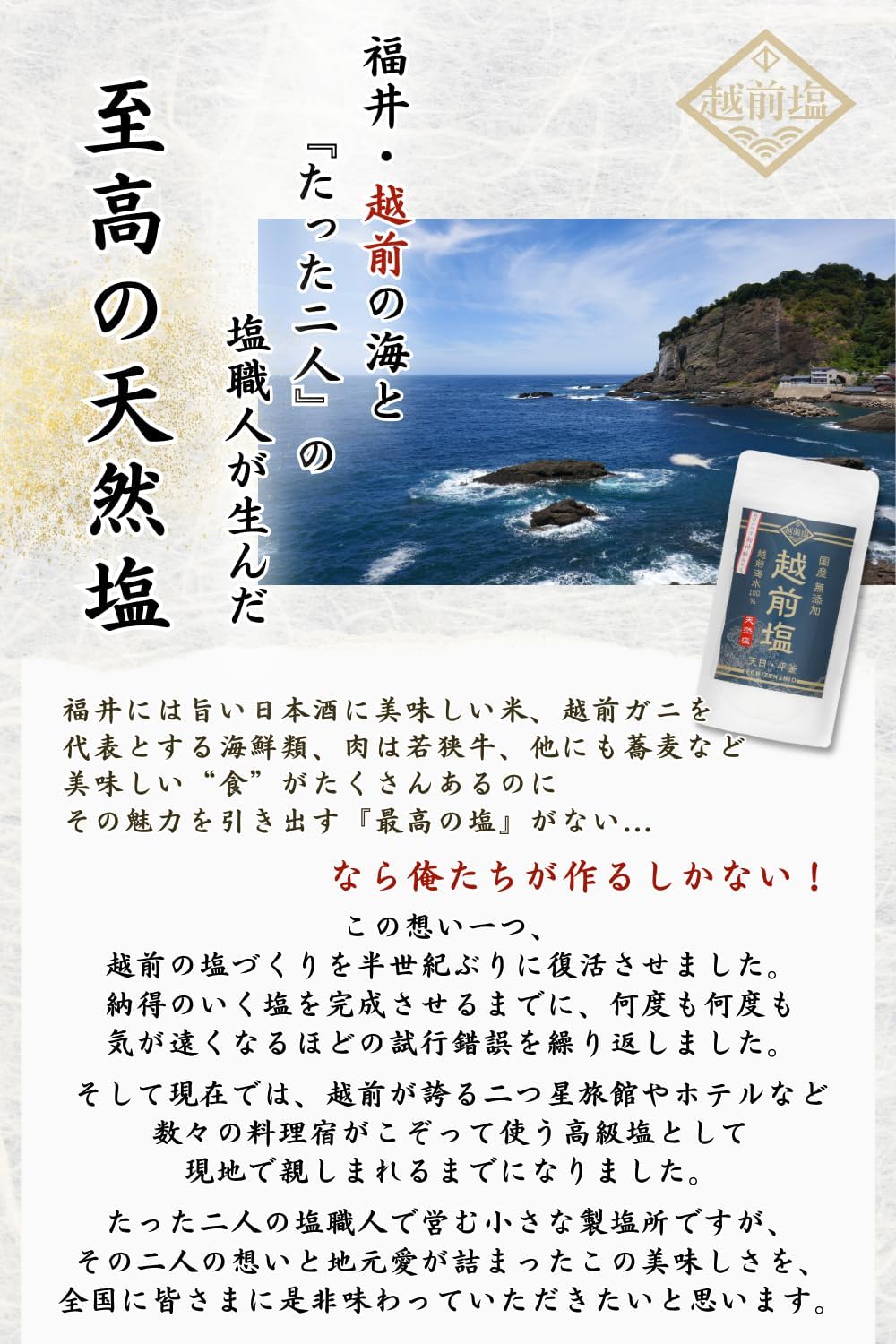 商品画像6