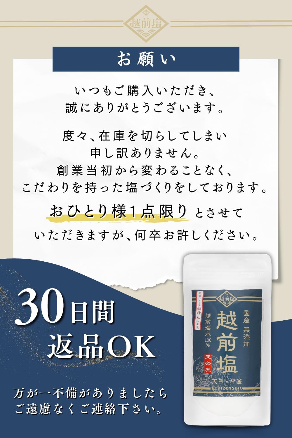 商品画像7