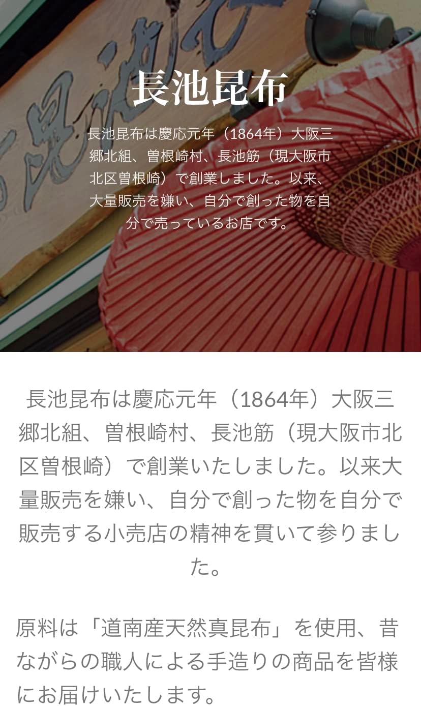 商品画像6