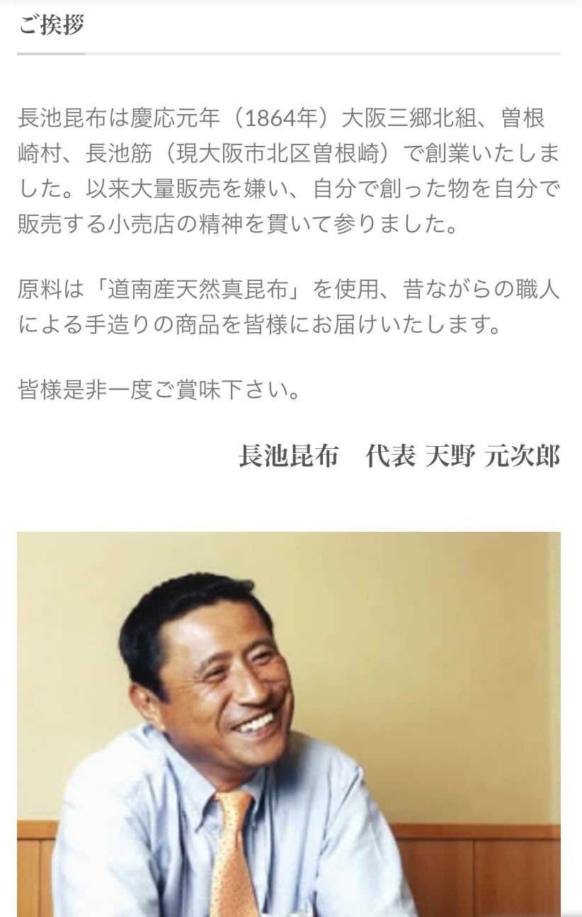 商品画像7