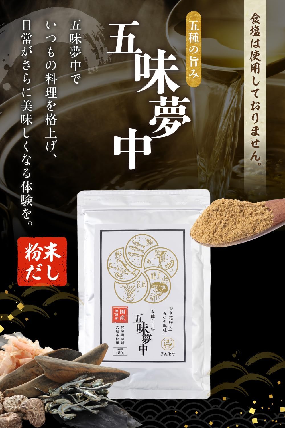 商品画像2