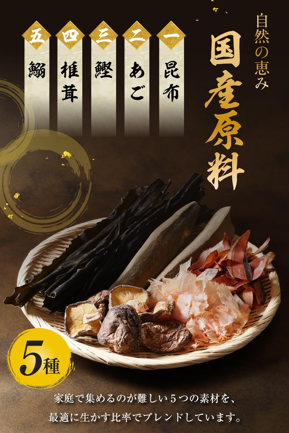 商品画像3