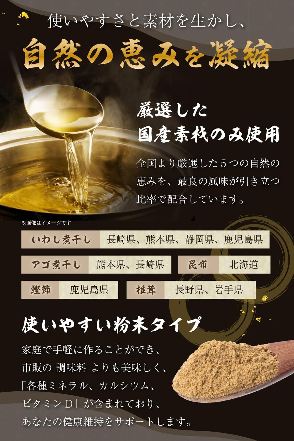 商品画像4