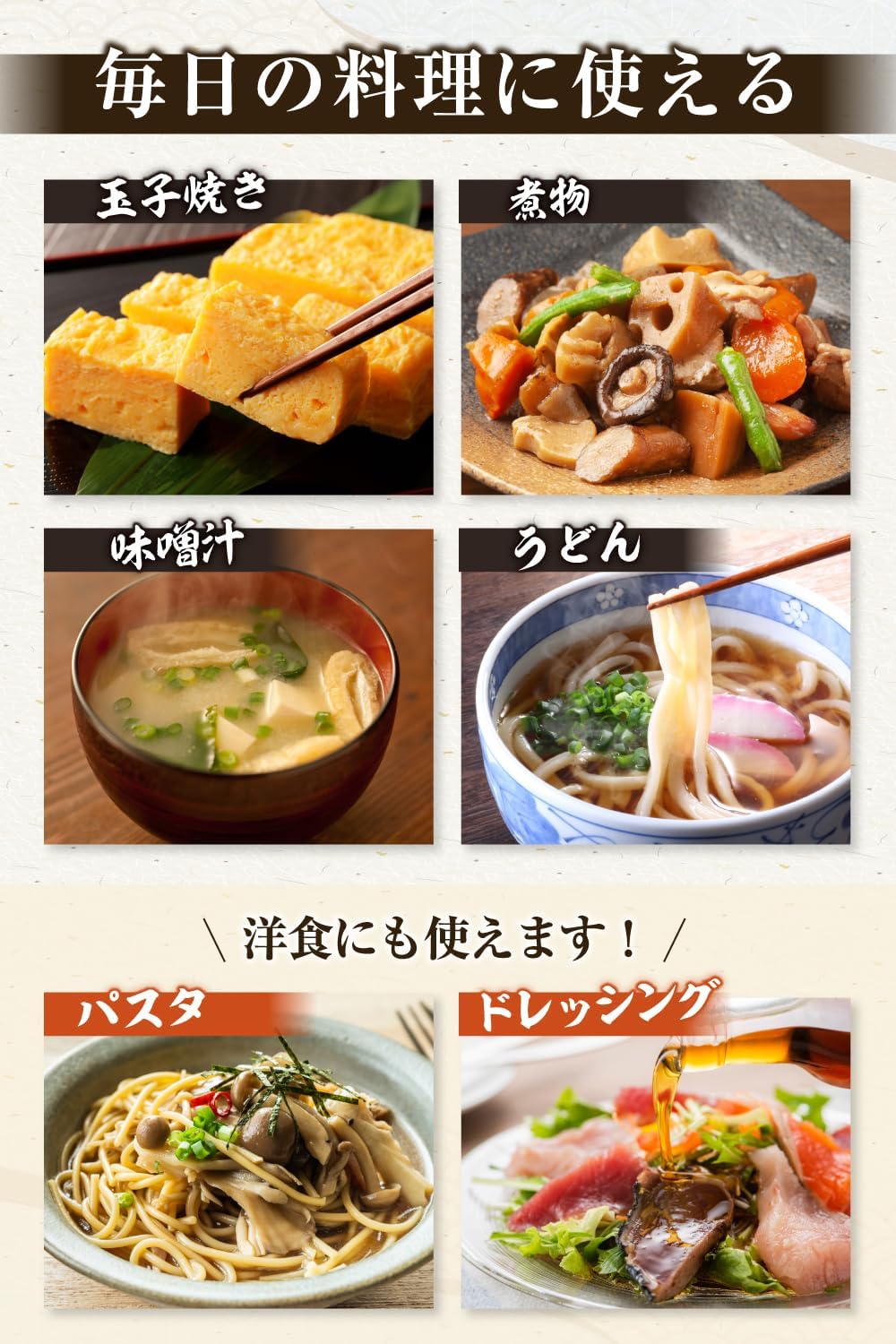 商品画像6