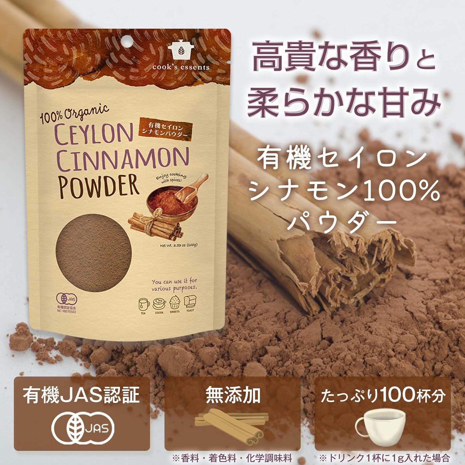 商品画像2