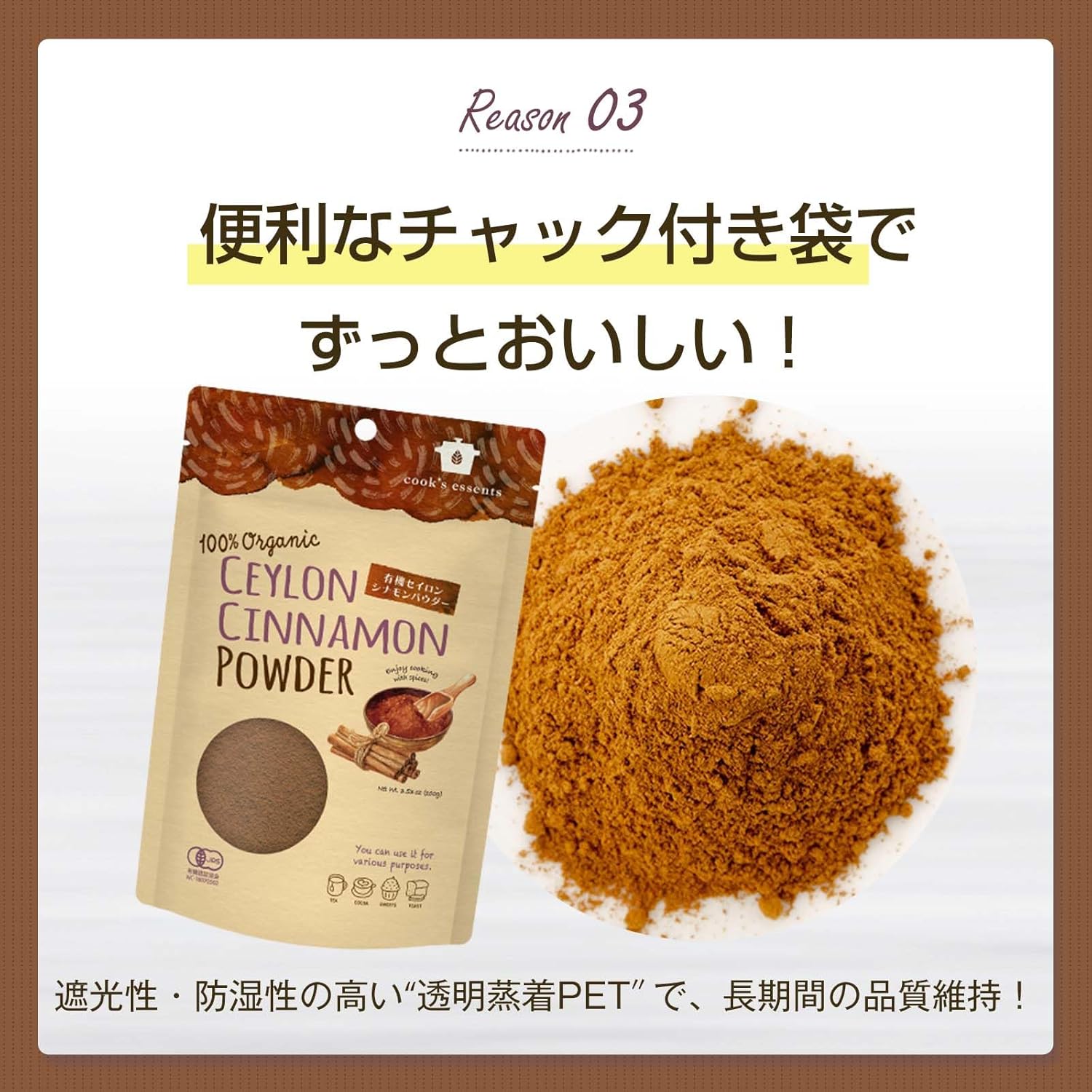 商品画像7