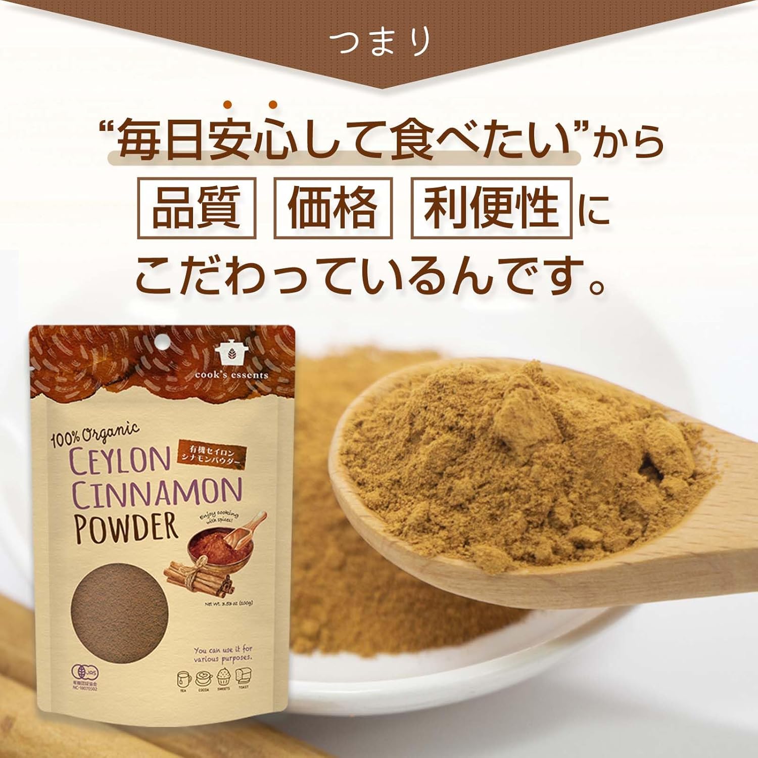商品画像8
