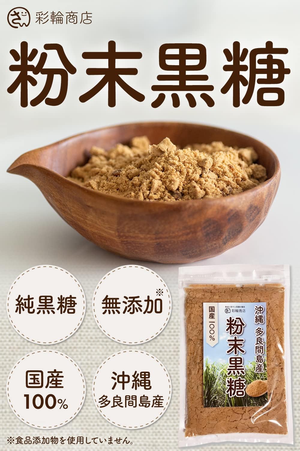 商品画像2