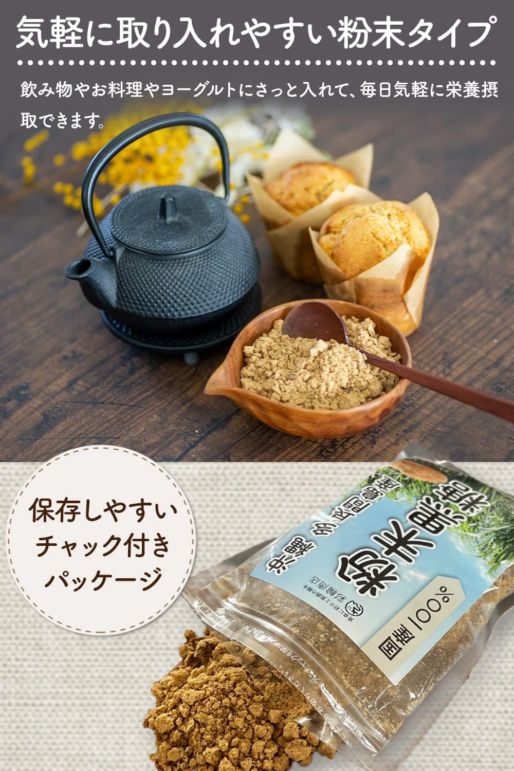 商品画像4