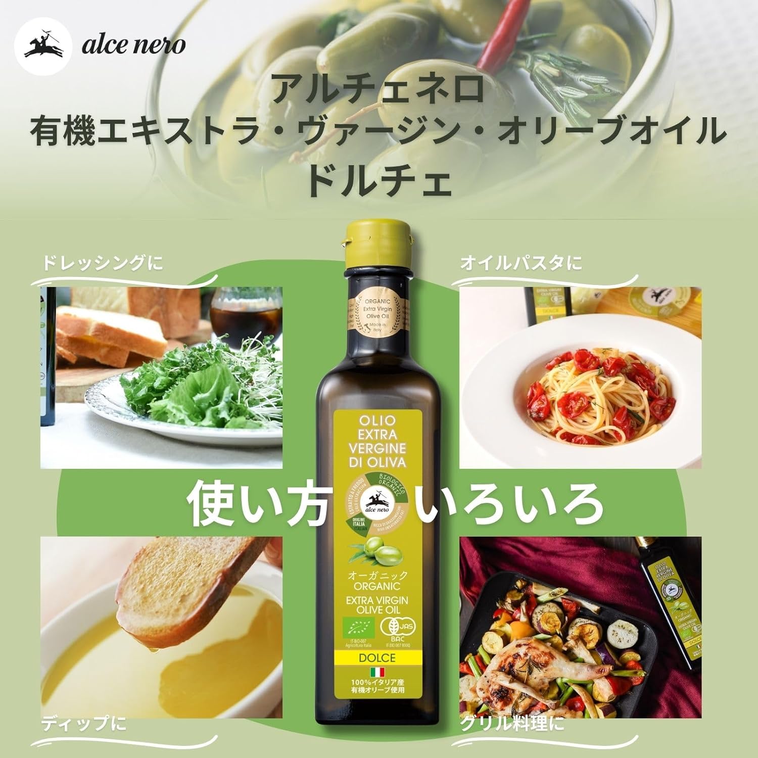 商品画像4