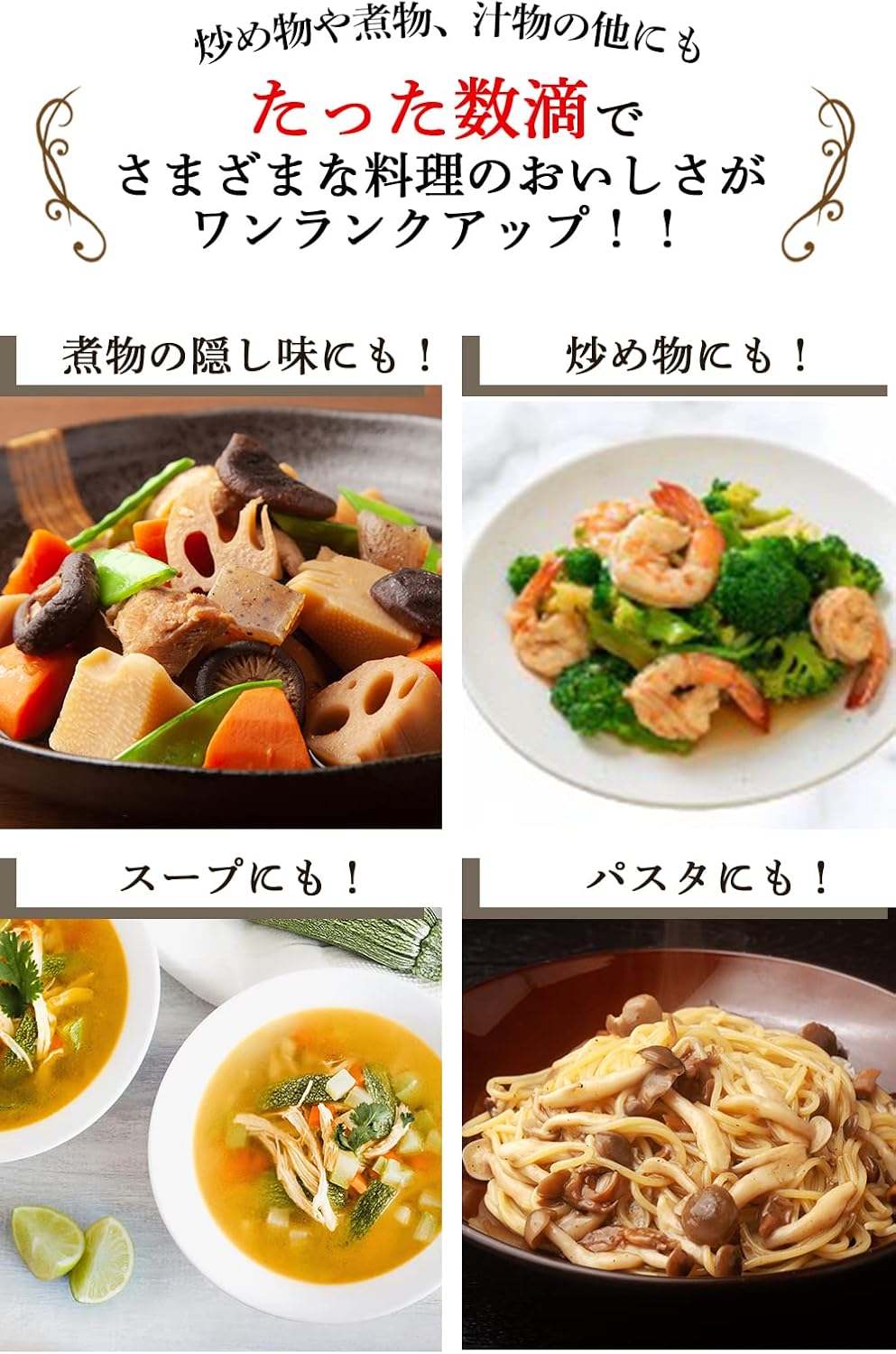 商品画像6
