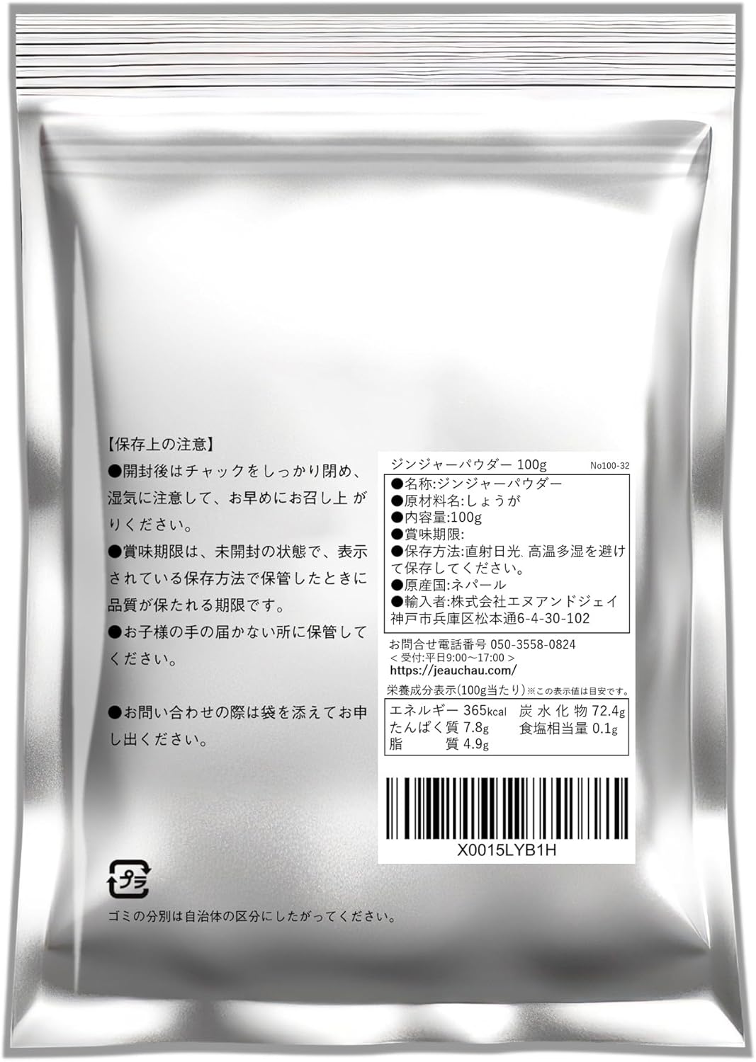 商品画像8