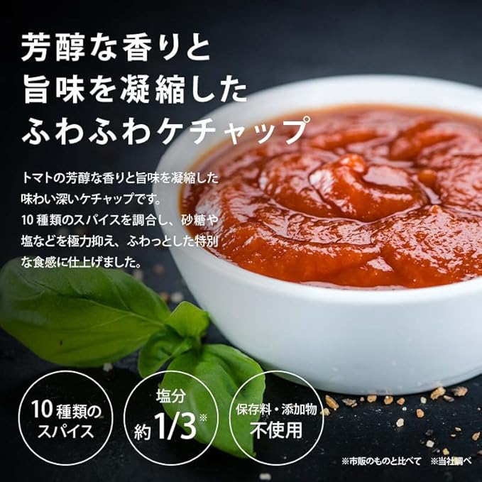 商品画像3